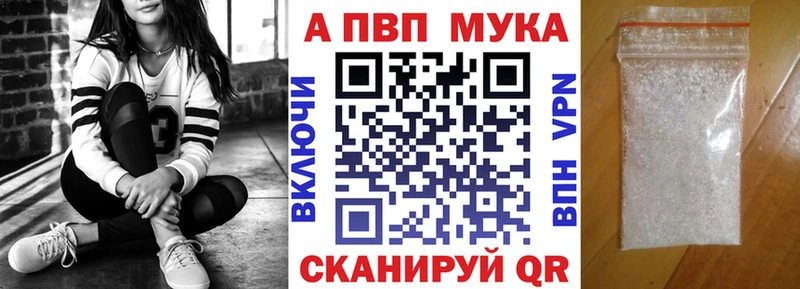 Alpha PVP Crystall  купить наркотики сайты  Александровское 