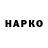Альфа ПВП VHQ NowisEvollovetion