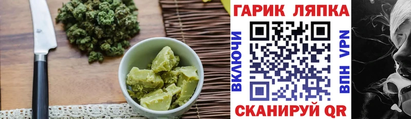 Canna-Cookies конопля  Александровское 
