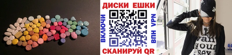 Экстази Philipp Plein  hydra   Александровское  как найти наркотики 