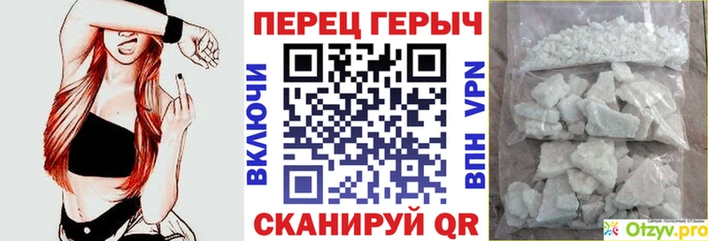 как найти закладки  omg ссылка  ГЕРОИН гречка  Александровское 