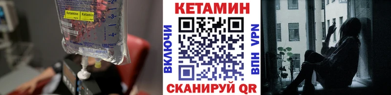 гидра зеркало  Александровское  КЕТАМИН ketamine 