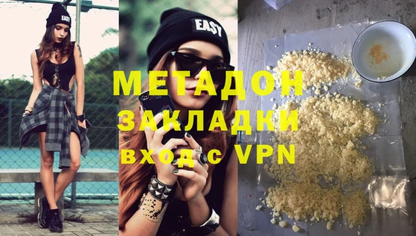 метамфетамин Алексин