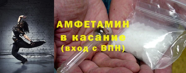 метамфетамин Алексин