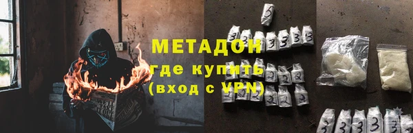 молекула духа Михайловка
