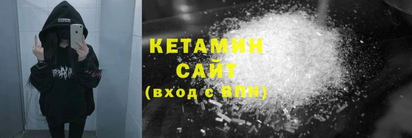 молекула духа Михайловка