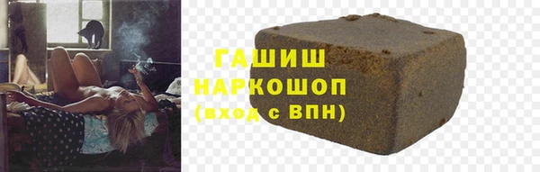 метамфетамин Алексин