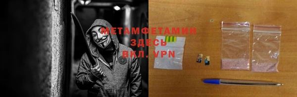 мет Алексеевка