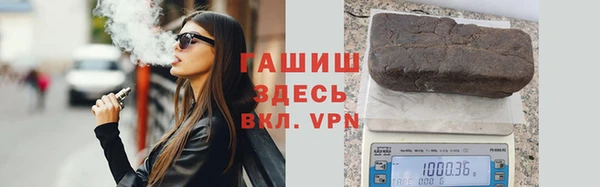 метамфетамин Алексин