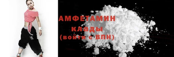 метамфетамин Алексин