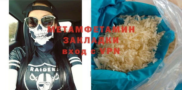 мет Алексеевка