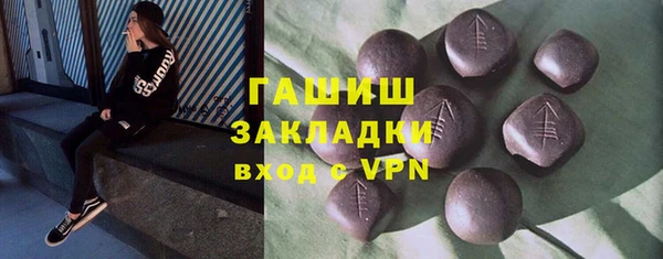 метамфетамин Алексин