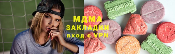 метамфетамин Алексин