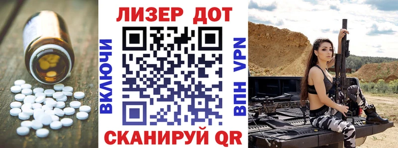 гидра tor  Александровское  ЛСД экстази кислота 