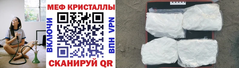 купить наркотики сайты  ссылка на мегу ТОР  Мефедрон мяу мяу  Александровское 