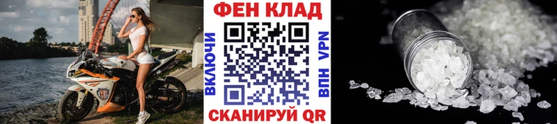 МЕТАМФЕТАМИН пудра где купить Александровское