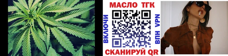 OMG онион  Александровское  Дистиллят ТГК вейп с тгк 